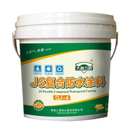 防水材料哪種好
